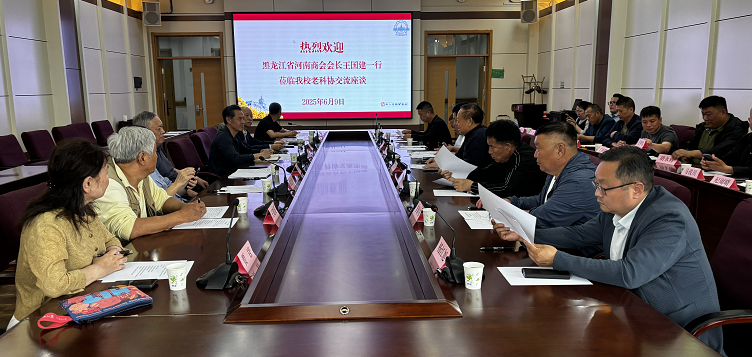 走進(jìn)哈工大，科技助發(fā)展！